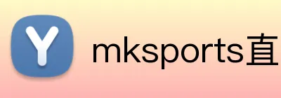mksports直播 Logo